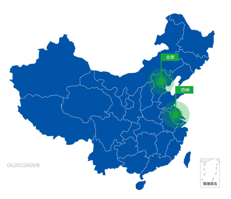 联系我们